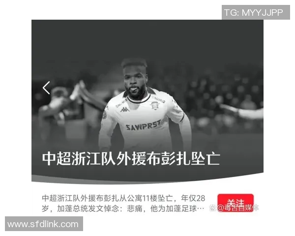 热搜榜第一！中超因一举动刷屏全网